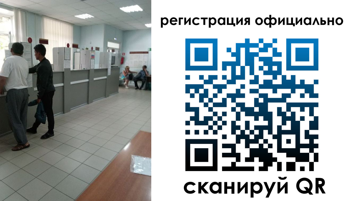 прописка регистрация в Тихвине