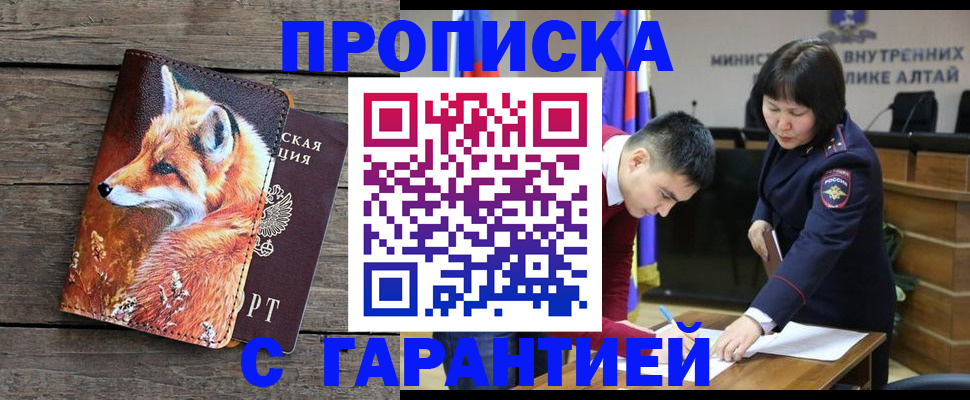 временная регистрация 2025 в Тихвине