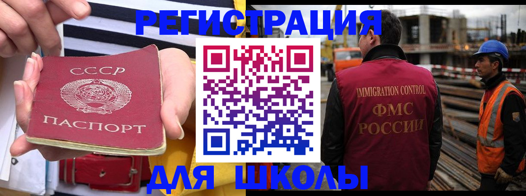 временная регистрация в квартире в Тихвине