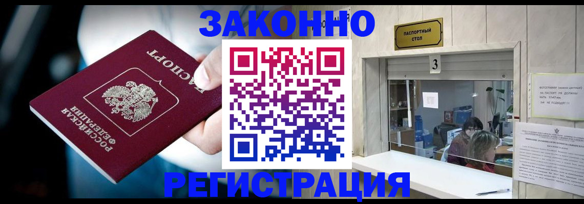 прописка поиск в Тихвине