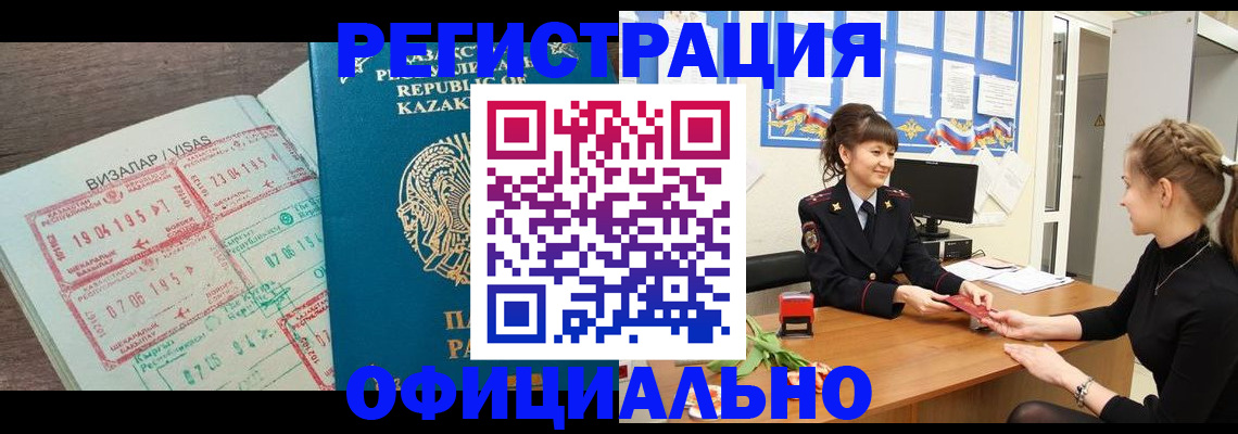 прописка гарантия в Тихвине
