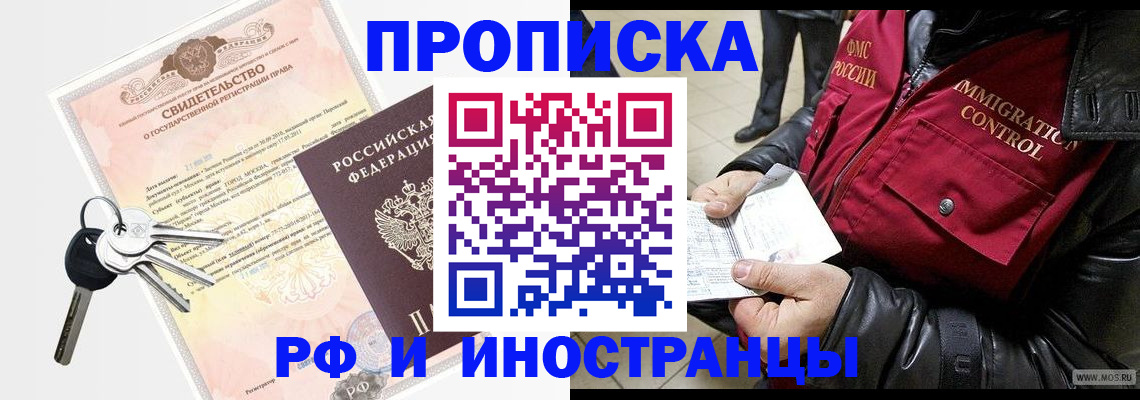 найти адрес прописки в Тихвине